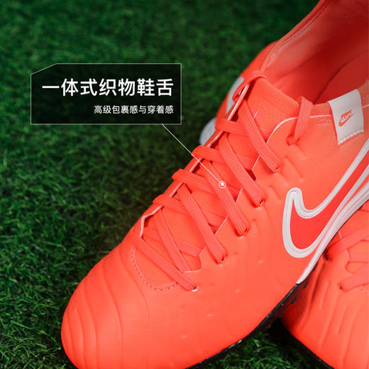 小李子正品NIKE耐克传奇10次高端TF碎钉成人足球鞋男DV4336-800 商品图3