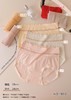 女士高腰撞色提花大版裸氨无缝内裤1803/1811/0315/0322 商品缩略图3