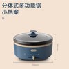 小熊 分体电火锅 4L 蓝色 DHG-P40F2-1300W 商品缩略图1