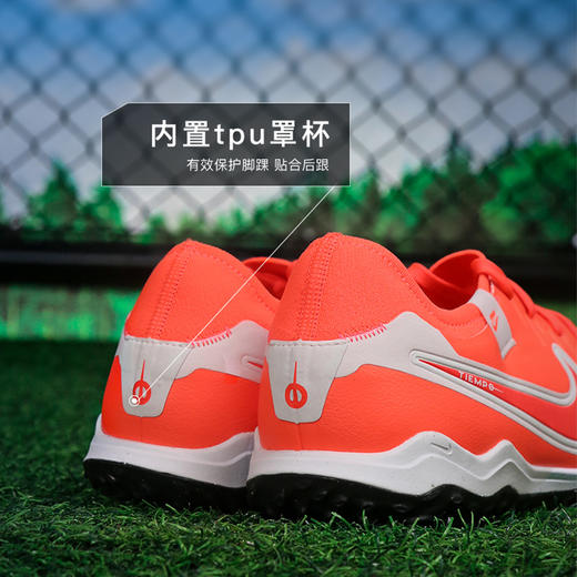 小李子正品NIKE耐克传奇10次高端TF碎钉成人足球鞋男DV4336-800 商品图4