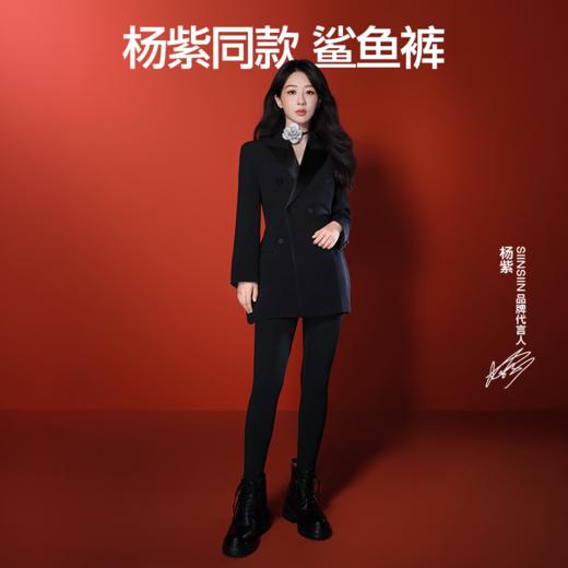【杨紫国色芳华周边联名】SIINSIIN鲨鱼裤收腹冬季打底裤限定礼盒 商品图0