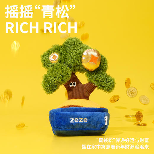 zeze摇钱树盆栽绳结玩具-B  商品图2