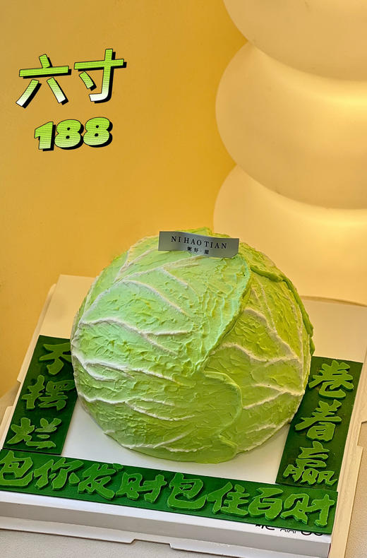 包你发财款 商品图0