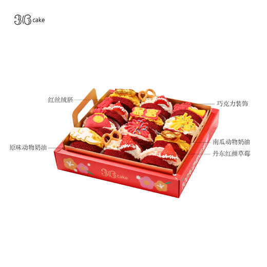 【新年】吉运满堂抱抱卷，12枚/盒 商品图2