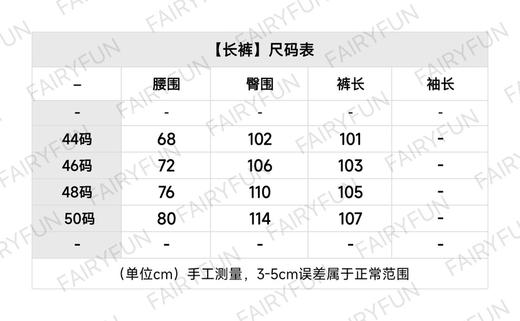 L-C 小花刺绣棉服套装 商品图2