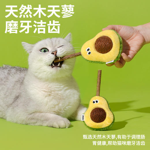 zeze牛油果麻球木天蓼玩具-B （包邮） 商品图1