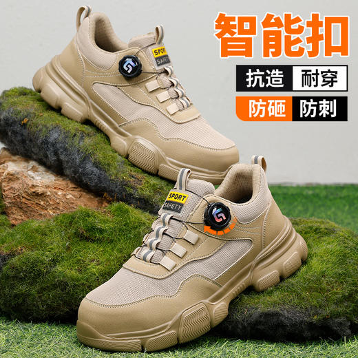 2025新款四季款劳保鞋防砸防刺穿欧标钢包头凯夫拉底橡塑底卡其低帮安全鞋 商品图3