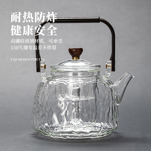 雅集玻璃壶映泉蒸煮二用提梁壶1000ml 商品图5