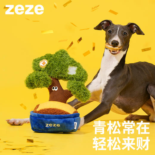 zeze摇钱树盆栽绳结玩具-B  商品图0