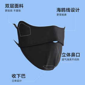 皇家骆驼夏季防晒口罩女透气开车防紫外线挂耳面罩遮全脸罩情侣款(货号:O32BC01055A)骆驼旗下品牌