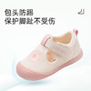 泰兰尼斯春款婴童段包头防踢学步鞋T01T4A5202 商品缩略图5