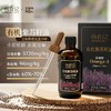 妆食记 有机紫苏籽油100mL 商品缩略图0