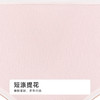 都市丽人短涤提花宽版包覆平角裤LKH5A2 商品缩略图3
