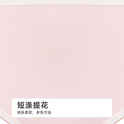 都市丽人短涤提花宽版包覆平角裤LKH5A2 商品图3
