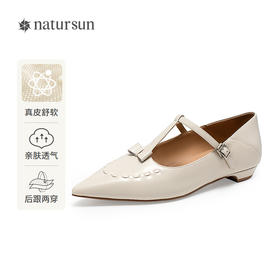 natursun复古玛丽珍鞋女T字带平底舒适尖头气质单鞋N25117151