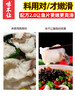 商用腌鱼料水煮鱼酸菜鱼鲜嫩去腥秘制专用料粉啵啵鱼巴沙鱼嫩鱼晶 商品缩略图2