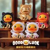 B.Duck/招财鸭盲盒【不支持七天无理由退换货】 商品缩略图0