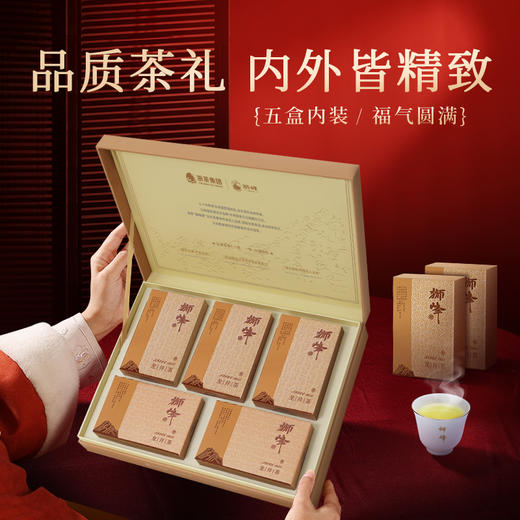 【2026年新茶】狮峰丨龙井茶 经典礼盒 明前特级 绿茶 250g 礼盒装 商品图1