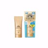 【防晒神器】日本Anessa安耐晒金色软管脸部专用 90g SPF50+/PA++++ （新旧版本随机发） 商品缩略图4