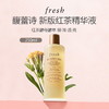 【限时特惠】Fresh馥蕾诗 新版红茶酵母酵萃精华液250ml 商品缩略图0