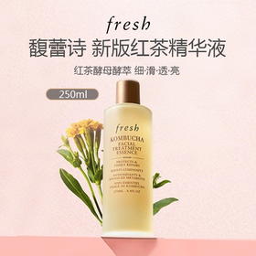 【限时特惠】Fresh馥蕾诗 新版红茶酵母酵萃精华液250ml