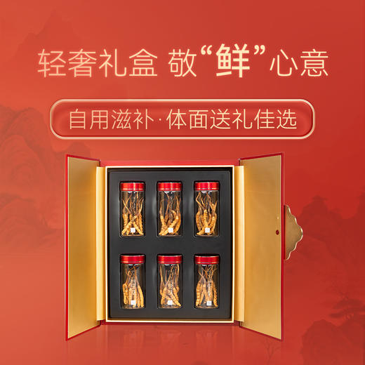 东阳光冬虫夏草 锁鲜虫草(S2400+)30克装 商品图1