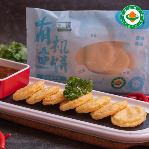 南都湖有机鱼饼 200克/袋*5 商品图1