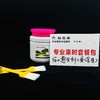 果树专用伤口愈合剂安涂生直接涂抹 商品缩略图3