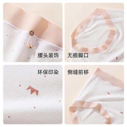 【3条装】熳洁儿 莫代尔女士内裤中腰撞色含桑蚕丝包臀25262103 商品图9