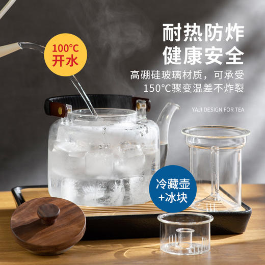 雅集玻璃壶木盖蒸煮二用提梁壶1300ml 商品图3