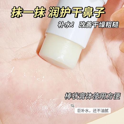 「9.9到手！买2送1」舒爽宝宝清凉舒缓保湿婴儿精油居家日用护鼻膏成人儿童鼻塞 商品图3