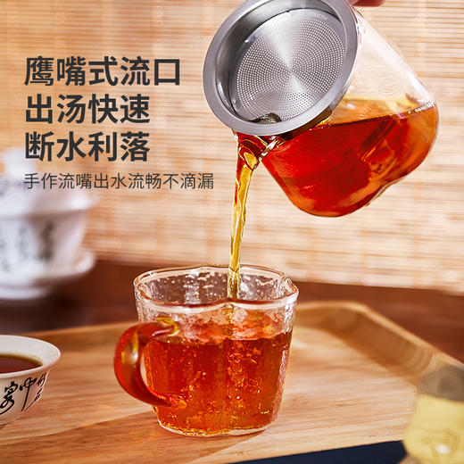 雅集茶具沉玺公道杯350ml（木把-带茶隔） 商品图5