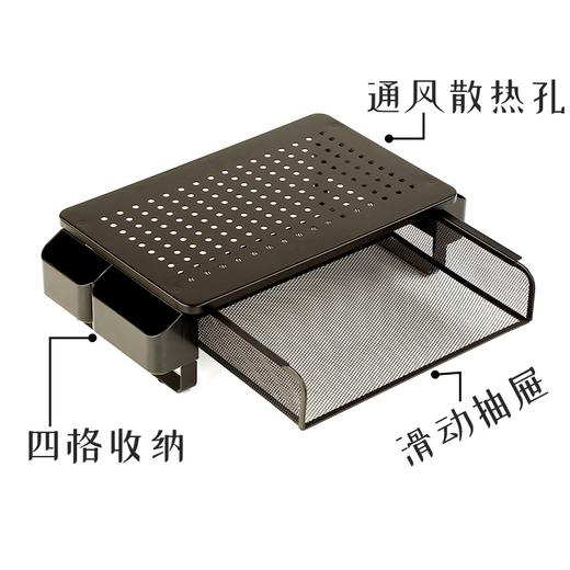 笔记本电脑显示器增高散热架带通风孔与抽屉办公收纳桌面 商品图1