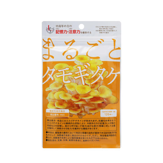北海道智美黄金菇天然麦角硫因提取 商品图1