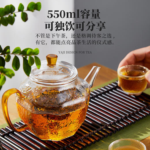 雅集玻璃壶苏窗锤纹泡茶壶700ml 商品图4