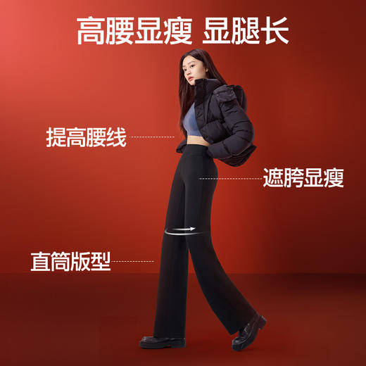 【杨紫国色芳华周边联名】SIINSIIN鲨鱼裤收腹冬季打底裤限定礼盒（直筒款） 商品图1