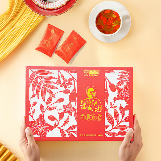 潘枸杞有机礼盒480g 商品图1