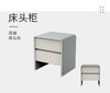 床头柜/PT3110G 商品缩略图0