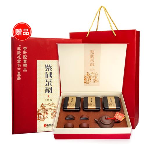 艺福堂宫廷普洱茶紫砂茶韵礼盒150克/盒 商品图0