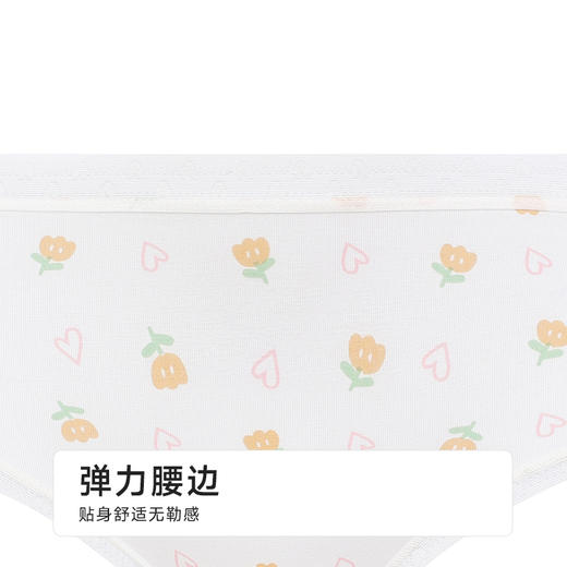 都市丽人40支棉舒肤棉三角裤LKH2A1 商品图1