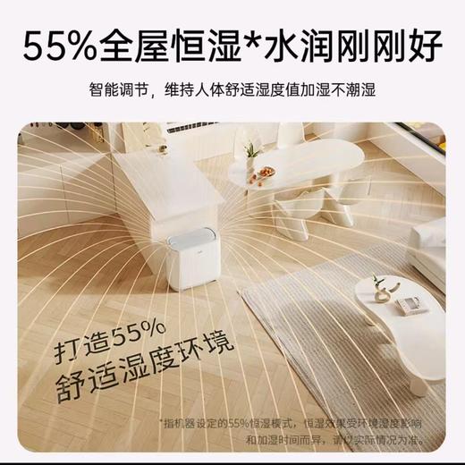 科西Keheal加湿器家用轻音客厅卧室大容量除菌无雾蒸发式 商品图6