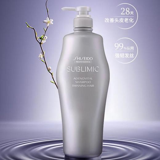 资生堂芯护理道 头皮生机系列洗发露1L 商品图0