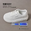 ZHR则则厚底小白鞋2024秋季新款轻便透气防滑百搭运动休闲鞋子女 商品缩略图4