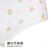 都市丽人40支棉舒肤棉三角裤LKH2A1 商品缩略图2