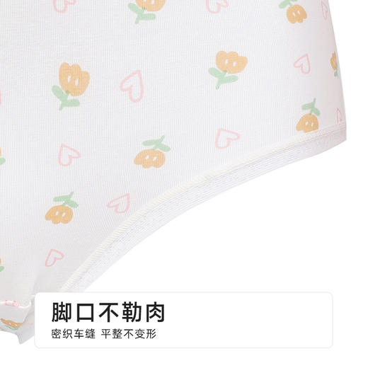 都市丽人40支棉舒肤棉三角裤LKH2A1 商品图2