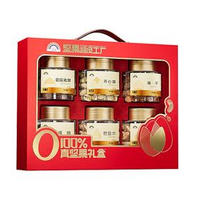 天虹坚果超级工厂 100%真坚果礼盒N6罐A款 1200g/盒