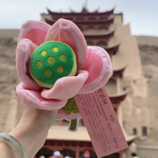 【芙蕖-敦煌丝路饭堂毛绒玩具】卡通钥匙挂件小巧精致背包挂饰 商品图0