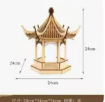 摆件亭子（甜品台）/1*1个