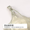 都市丽人调整型文胸中厚蕾丝舒软挺塑无钢圈塑身文胸LJH1B8 商品缩略图7