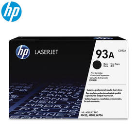 【DZ】惠普LaserJet Pro M701n 原装 cz192a